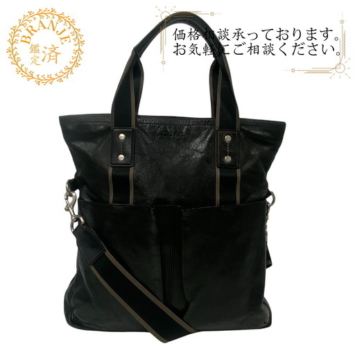 コーチ COACH トートバッグ ヘリテージ ウェブ 2WAY ショルダー F70558 ブラウン