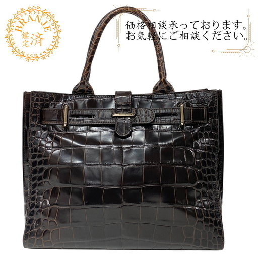 フルラ Furla ハンドバッグ クロコ型押し ビジネスバッグ ブラウン