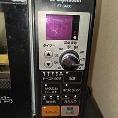 オーブントースター こんがり倶楽部／ET-GM30の画像