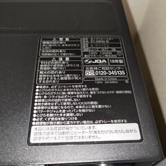 オーブントースター こんがり倶楽部／ET-GM30の画像