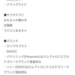 アマゾンセラーアカウント売却します 日本とアメリカ のセット