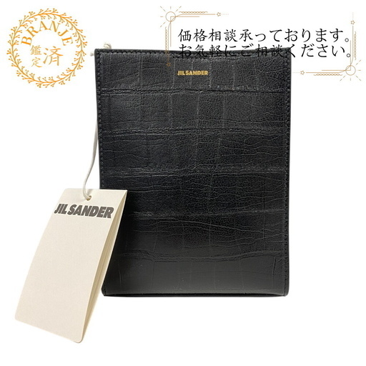 ジルサンダー JIL SANDER ショルダーバッグ タングル スモール J07WG0001 ブラック