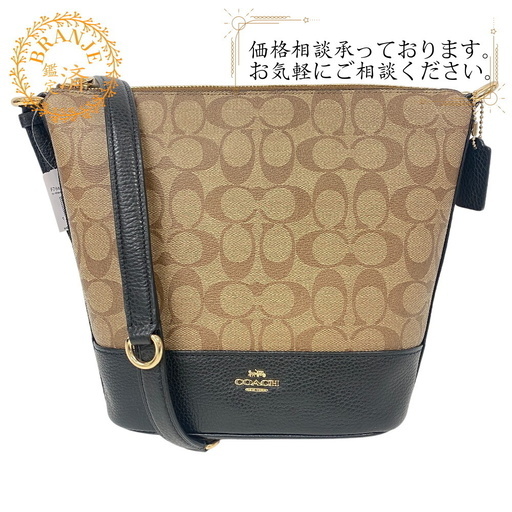 コーチ COACH ショルダーバッグ シグネチャー パクストンダッフル F76669 ブラウン