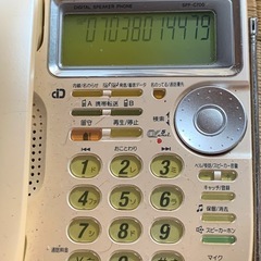 ソニー固定電話機　ベージュ