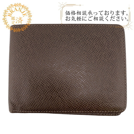 ルイヴィトン M32810 タイガ ポルトフォイユ ミュルティプル 札入れ 革 ルイヴィトン M32810 タイガ ポルトフォイユ ミュルティプル