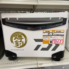 【中古】【店頭引取限定】クーラー　17,600円（税込）　5587