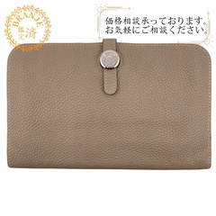 エルメス HERMES 長財布 ドゴンGM ベージュ