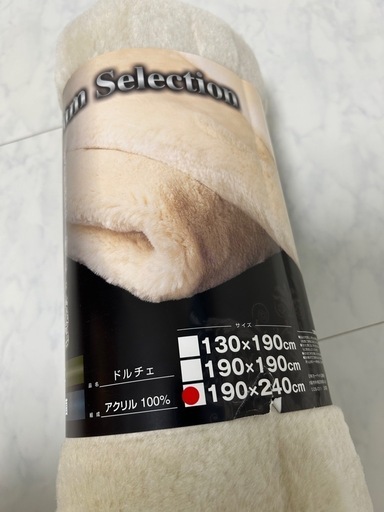半額以下‼️ラグ　カーペット