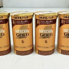 NESCAFE　ゴールドブレンド 4個まとめて　つめかえパック ...