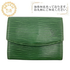 楽天市場】【財布】LOUIS VUITTON ルイ ヴィトン エピ