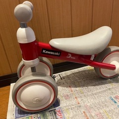 取引中です。Dバイクの画像