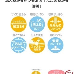 日本育児　洗えてたためるポータブルベビーサークル | ベビーサークルの画像