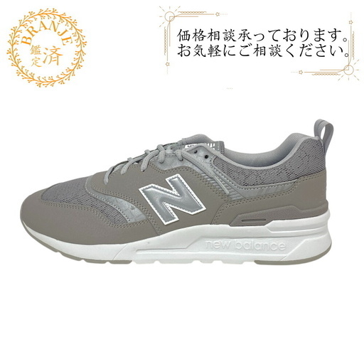 ニューバランス NEW BALANCE 28.5cm スニーカー CM997HFJ グレー