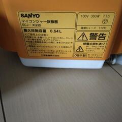 オレンジの炊飯器の画像