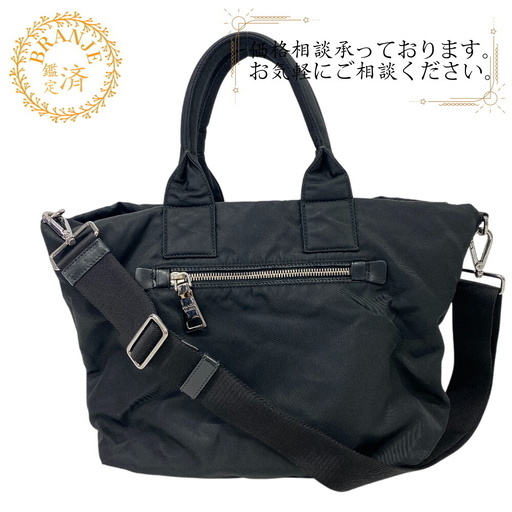 プラダ PRADA ショルダーバッグ ナイロン リバーシブル 2WAY ブラック