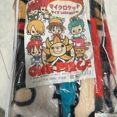 アニメ　ワンピース　毛布（麦わらの一味）