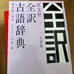 倉敷南高校制服セットの画像