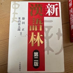 倉敷南高校制服セットの画像