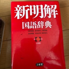 倉敷南高校制服セットの画像