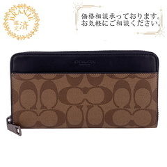 コーチ COACH 長財布 シグネチャー ジップアラウンド アコ...