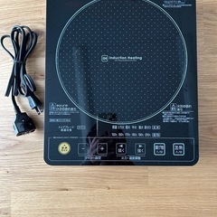 【決まりました！！】IHコンロです！！