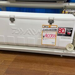 【未使用】【店頭引取限定】クーラー　40,700円（税込）0735