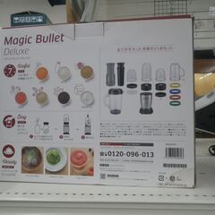 マジックブレッドデラックス【モノ市場東浦店】41の画像