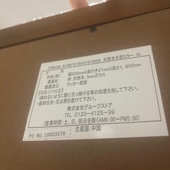 鏡の画像