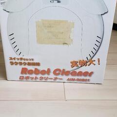 購入者決定