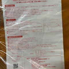 リラックマ クーラーバッグの画像