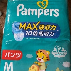 パンパース MAX吸収力 パンツM 64枚