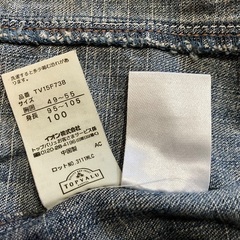 子ども服　サイズ100 の画像