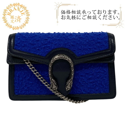 グッチ GUCCI ショルダーバッグ デュオソニス チェーン 476432 ブルー