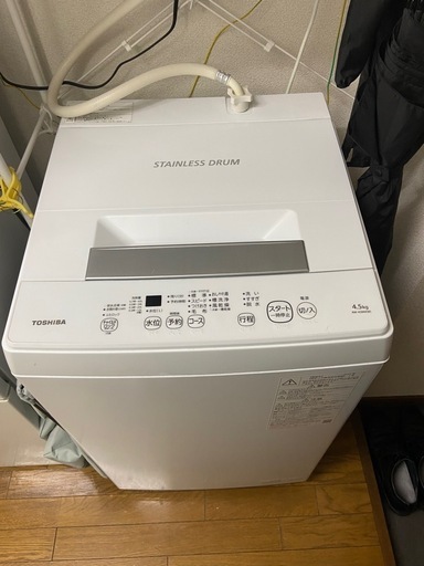 洗濯機