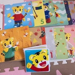 こどもちゃれんじ　1,2歳