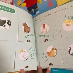 こどもちゃれんじ　1,2歳の画像