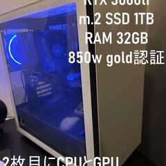 ゲーミングPC ゲーミングパソコン 3月16日まで出品