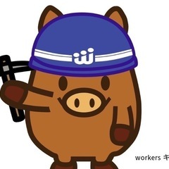 好きな日だけ働ける！日払い＆簡単作業！の画像