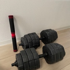 ダンベル合計40kg
