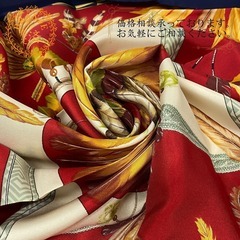 エルメス HERMES スカーフ カレ90 BRAZIL ネイビー