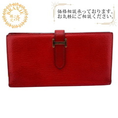 エルメス HERMES 長財布 ベアンスフレ レッド