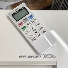【超美品‼️】日立 2020年製 ~9畳用エアコン ステンレスクリーン白くまくん 凍結洗浄 100V/2.2kwの画像