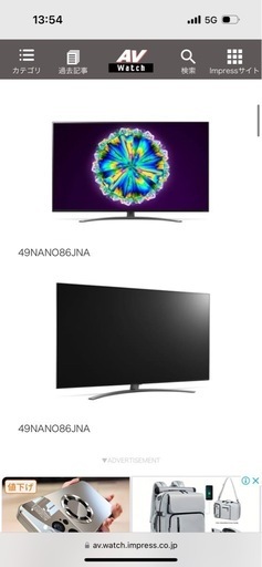 即決してくれる方10,000円引き！美品✨LG 49型 4K液晶テレビ