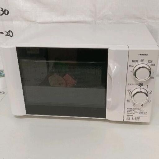 0312-145 ツインバード　電子レンジ