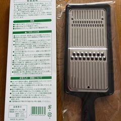 新品　キッチン小物の画像