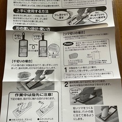 新品　キッチン小物の画像