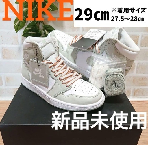 早い者勝ち‼️レア‼️NIKE WMNS AIR JORDAN 1 RETRO HIGH OGナイキ ウィメンズ エアジョーダン1 ハイ OG \
