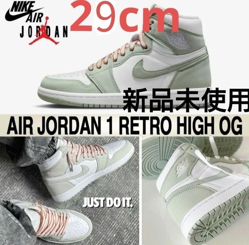 早い者勝ち‼️レア‼️NIKE WMNS AIR JORDAN 1 RETRO HIGH OGナイキ ウィメンズ エアジョーダン1 ハ