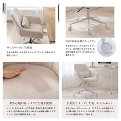かわいいデスクチェアの画像