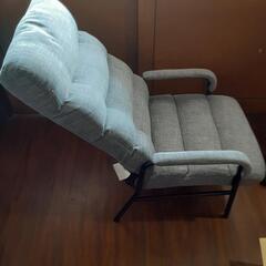 ニトリ　ヒジツキパイプタカザイス　レイの画像